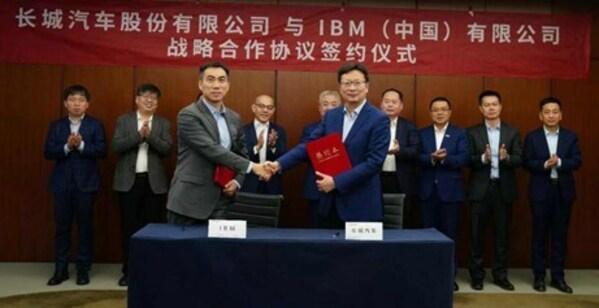 图片：ibm咨询与长城汽车达成长期合作协议。