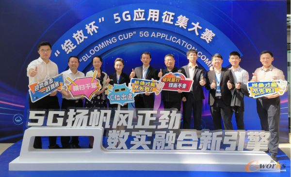 【全国赛一等奖】格力5g融合应用赋能中国家电制造升级